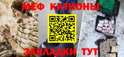 прущие крисы Волгодонск