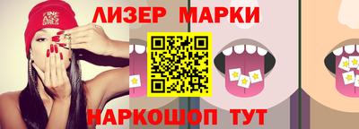 прущие крисы Волгодонск