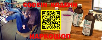 мет Волжский
