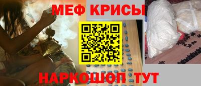 мет Волжский