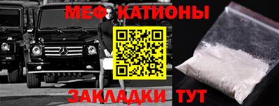 прущие крисы Волгодонск