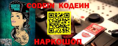 молекула духа Волжск