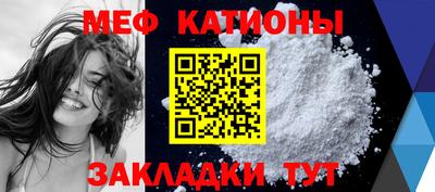 молекула духа Волжск