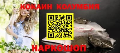 прущие крисы Волгодонск