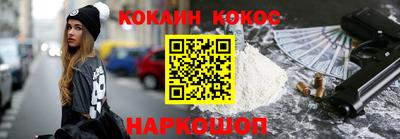 прущие крисы Волгодонск