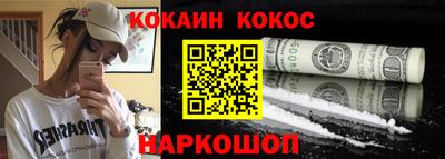 молекула духа Волжск
