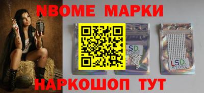 прущие крисы Волгодонск