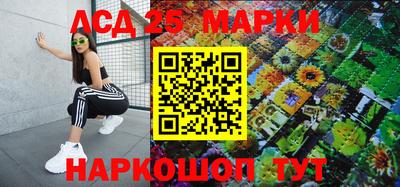 молекула духа Волжск