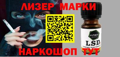 прущие крисы Волгодонск