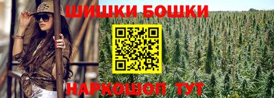 прущие крисы Волгодонск