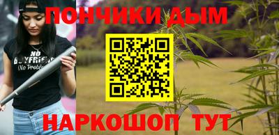 молекула духа Волжск