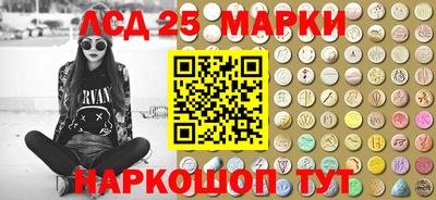 прущие крисы Волгодонск