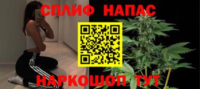 прущие крисы Волгодонск