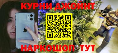 молекула духа Волжск