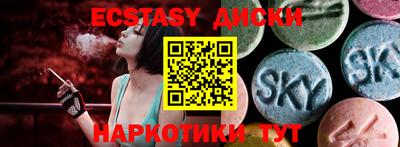 мет Волжский