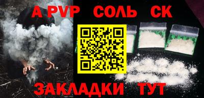прущие крисы Волгодонск