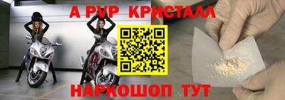 мет Волжский