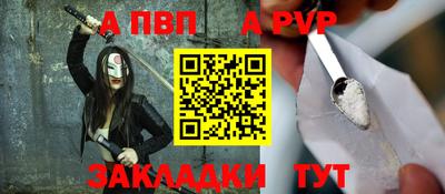 молекула духа Волжск