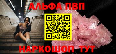 прущие крисы Волгодонск