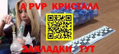 молекула духа Волжск