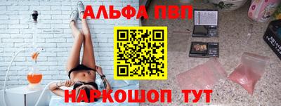 мет Волжский