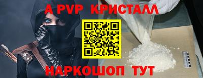 мет Волжский