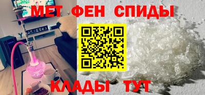 прущие крисы Волгодонск