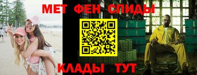 мет Волжский
