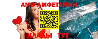 молекула духа Волжск