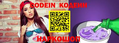 молекула духа Волжск