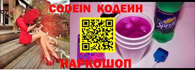 молекула духа Волжск