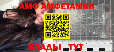 молекула духа Волжск