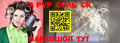 мет Волжский
