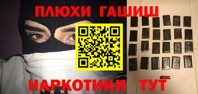 мет Волжский