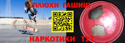 молекула духа Волжск