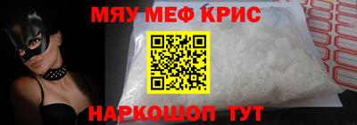 молекула духа Волжск