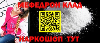 мет Волжский