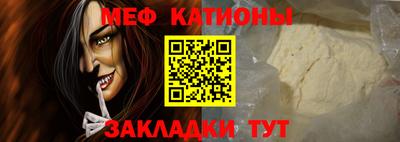 молекула духа Волжск