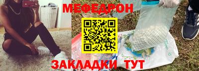 мет Волжский