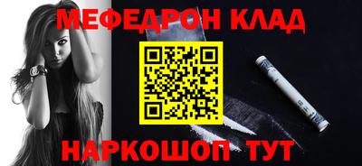 прущие крисы Волгодонск