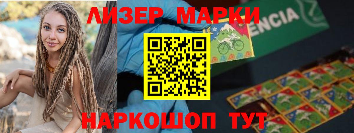 Лсд 25 экстази кислота  Вход с VPN  ЛСД экстази  Белореченск  LSD-25 экстази ecstasy 