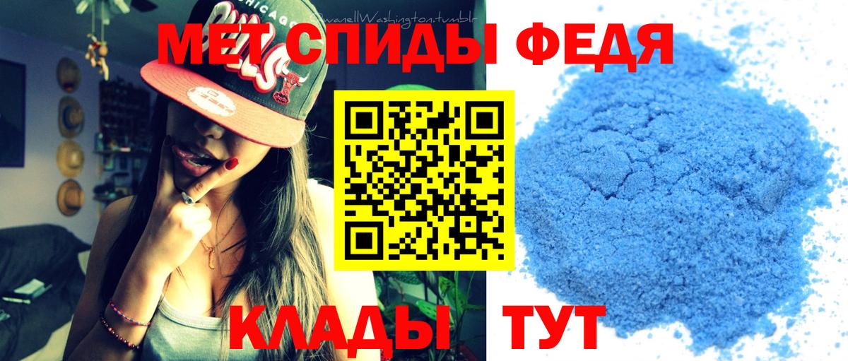 МЕТАМФЕТАМИН винт  МЕТАМФЕТАМИН винт  Белореченск  Вход с VPN 