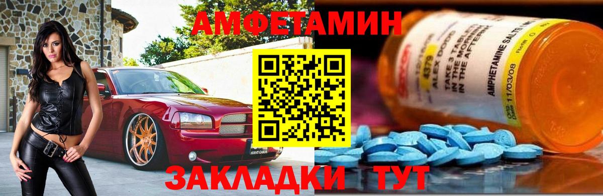 МЕТАМФЕТАМИН Methamphetamine Белореченск