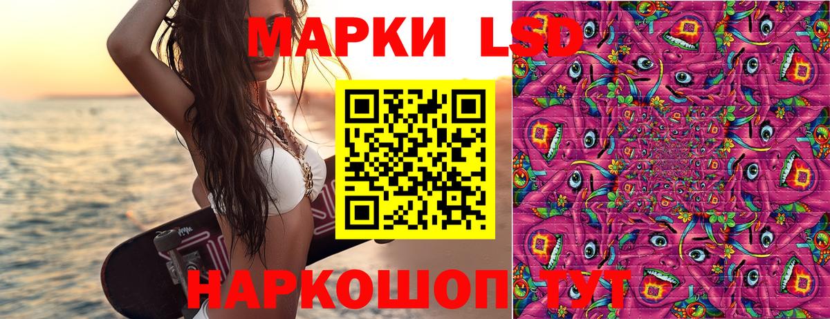 Белореченск  Марки NBOMe 1500мкг  Вход с VPN 