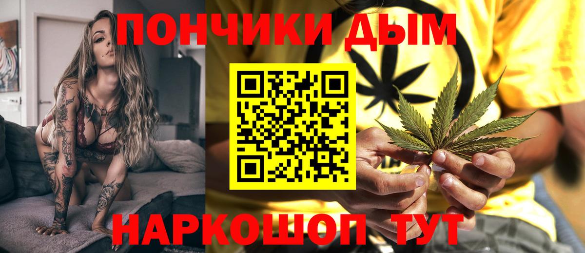 Марихуана сатива Белореченск