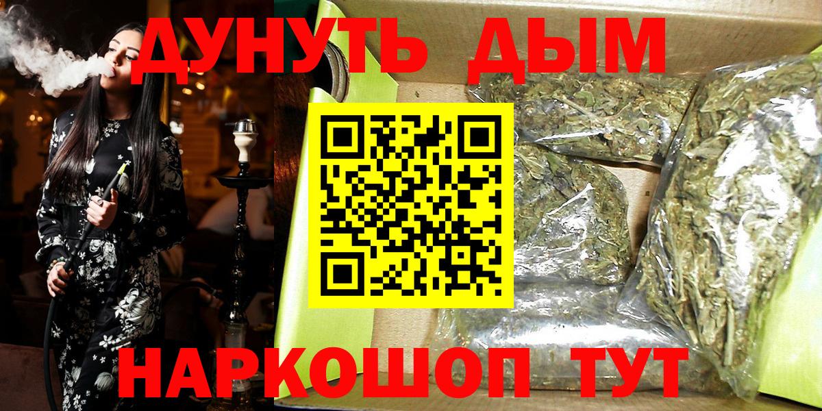 Канабис Amnesia  Канабис сатива  Вход с VPN  Белореченск 